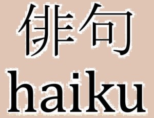 haiku-in-japanese